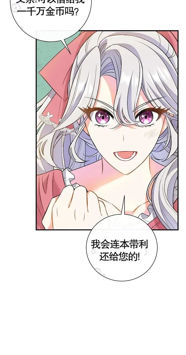 第07话70