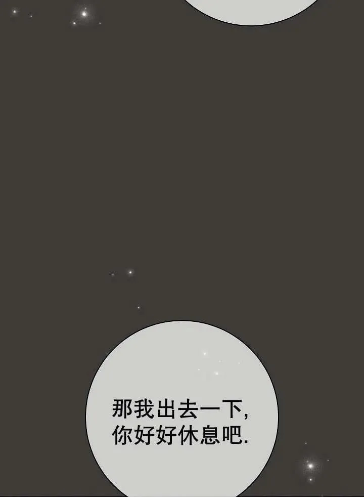 第37话98