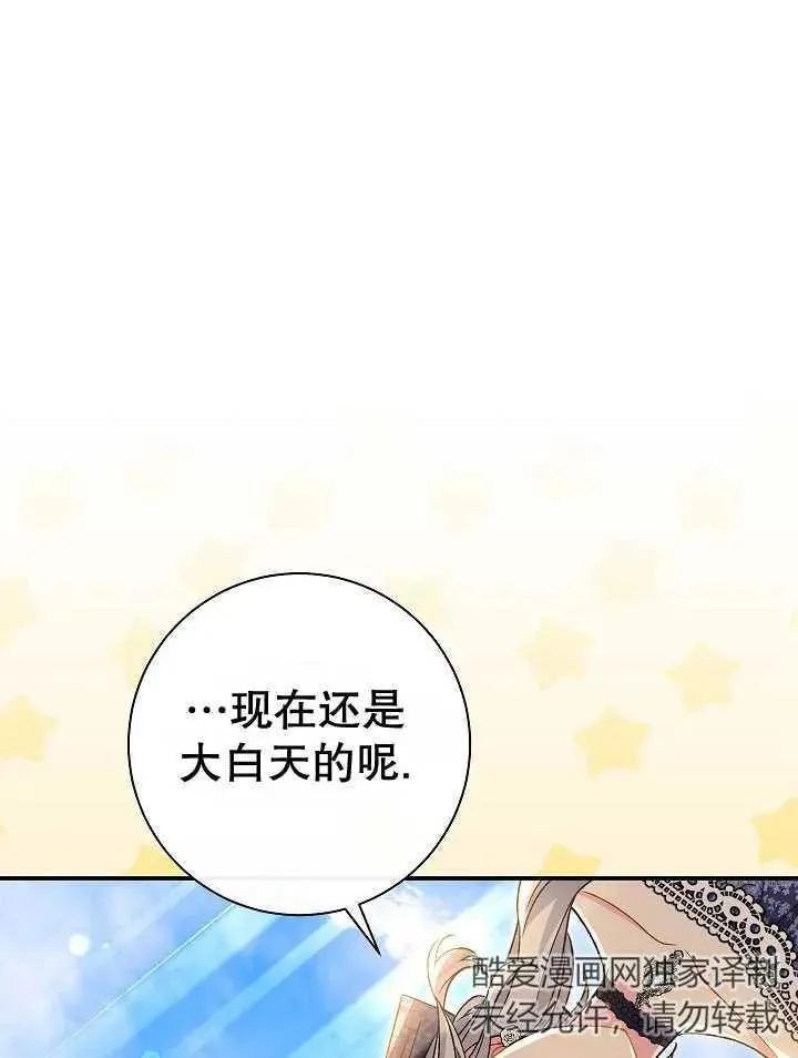 第30话91