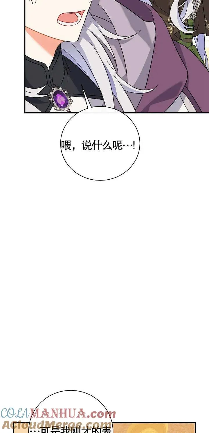 第11话76
