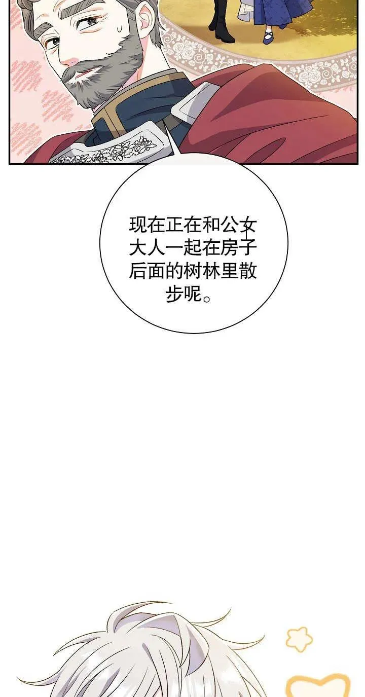 第19话7