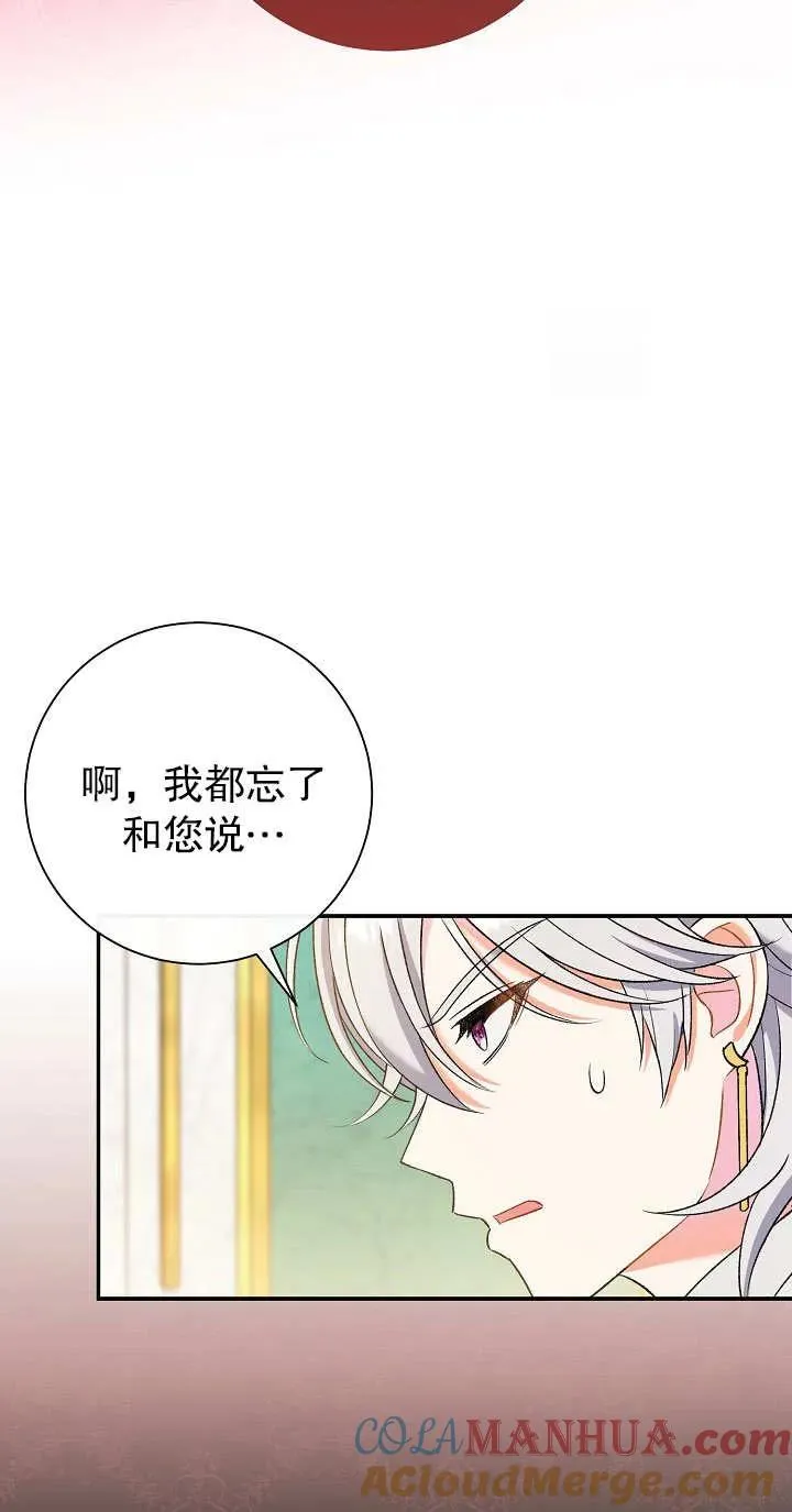第14话48