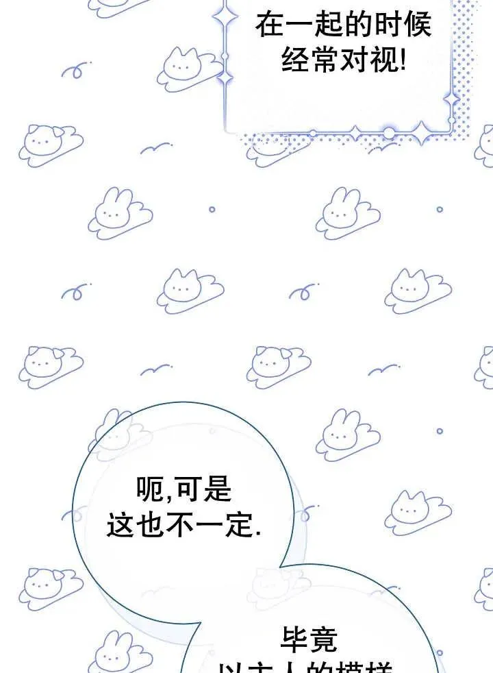 第36话63