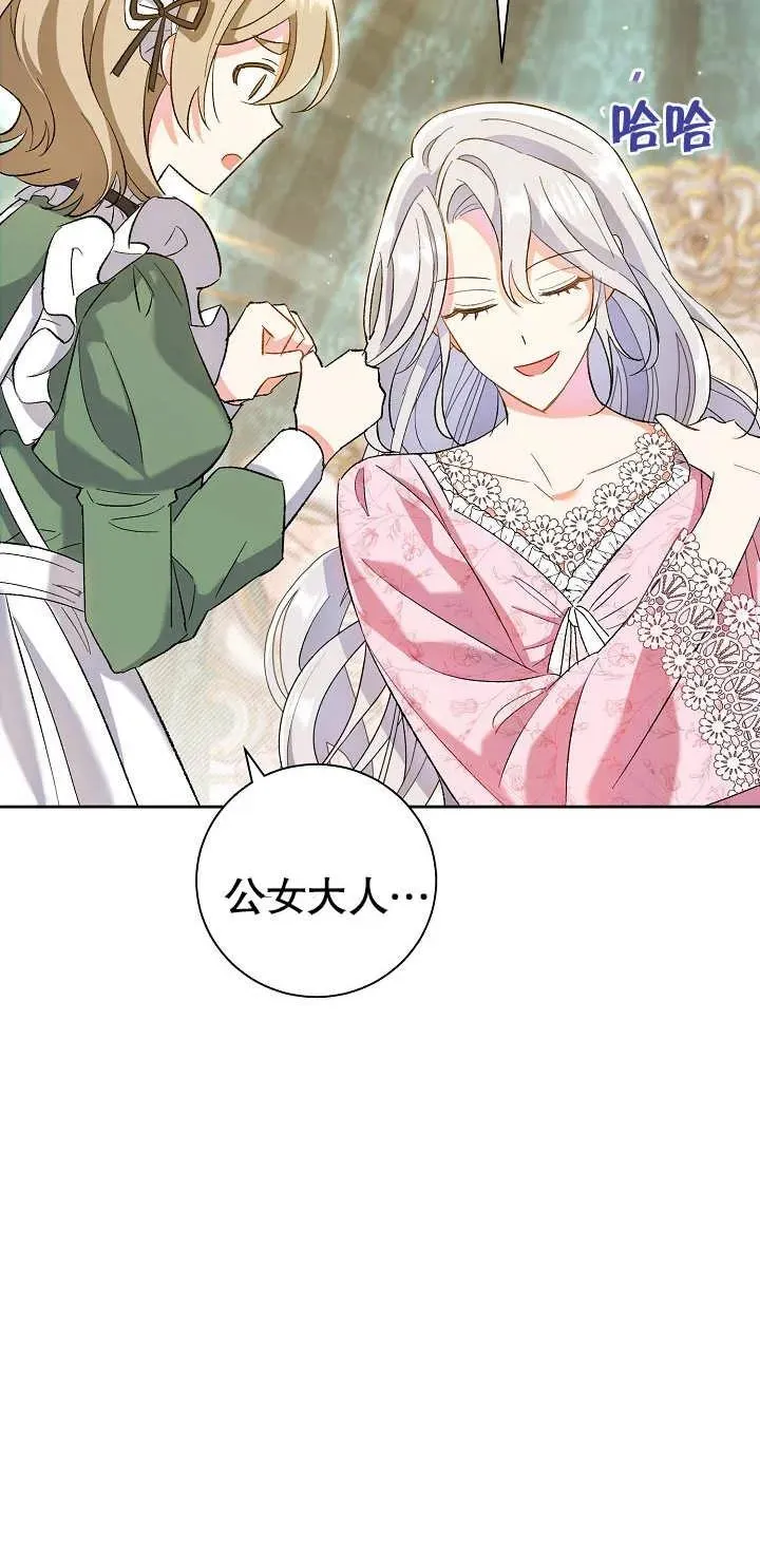 第01话81