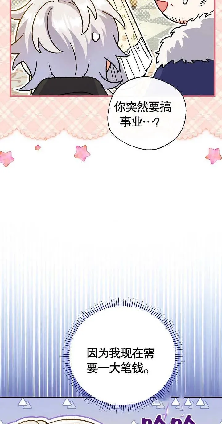 第07话66