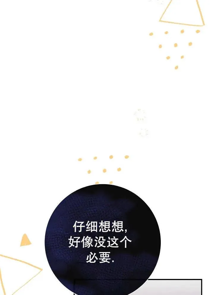第39话62