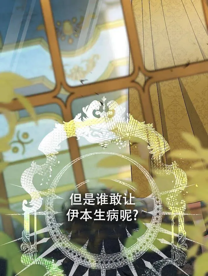 第26话115