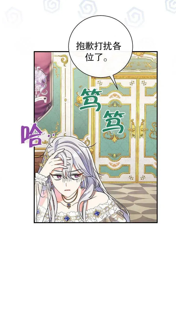 第13话85