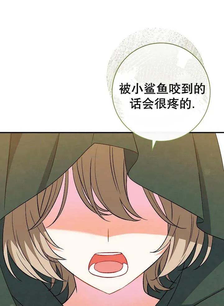 第29话41