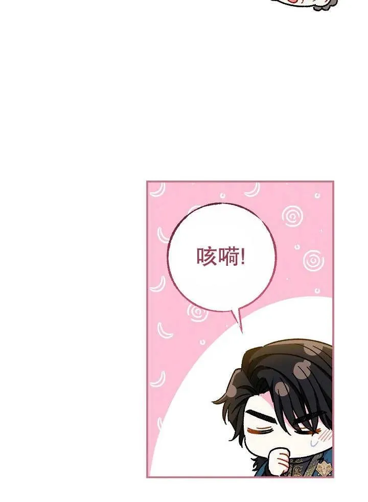 第36话86