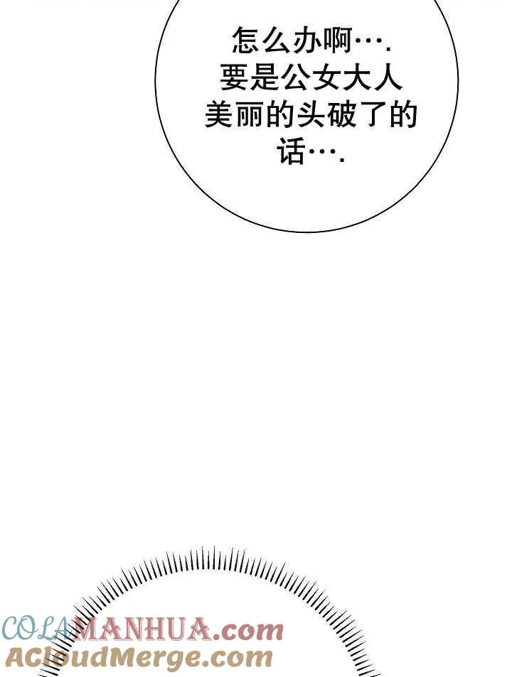 第30话12
