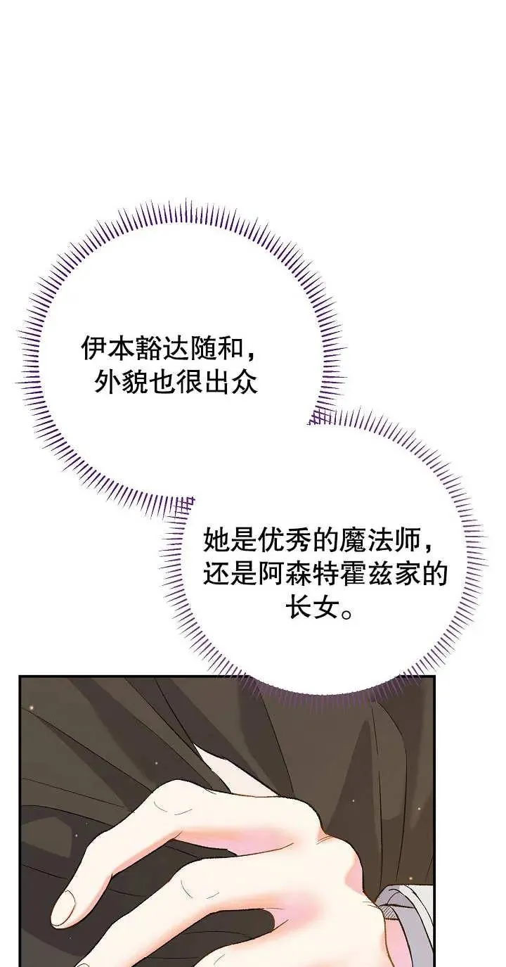 第02话3