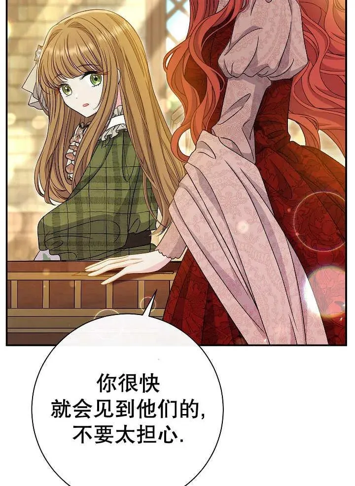 第34话42