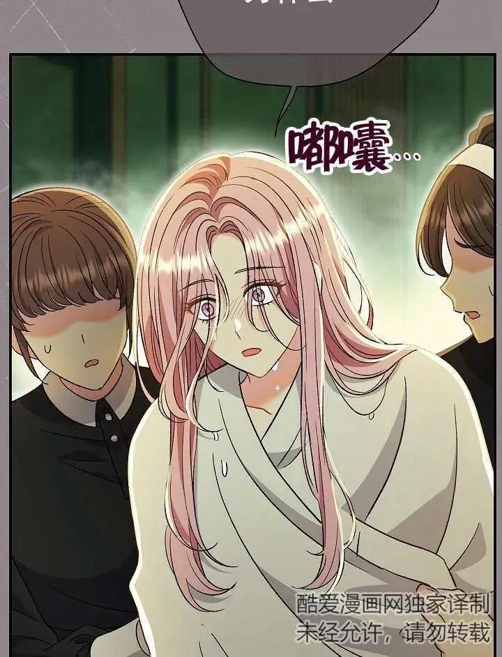 第43话131