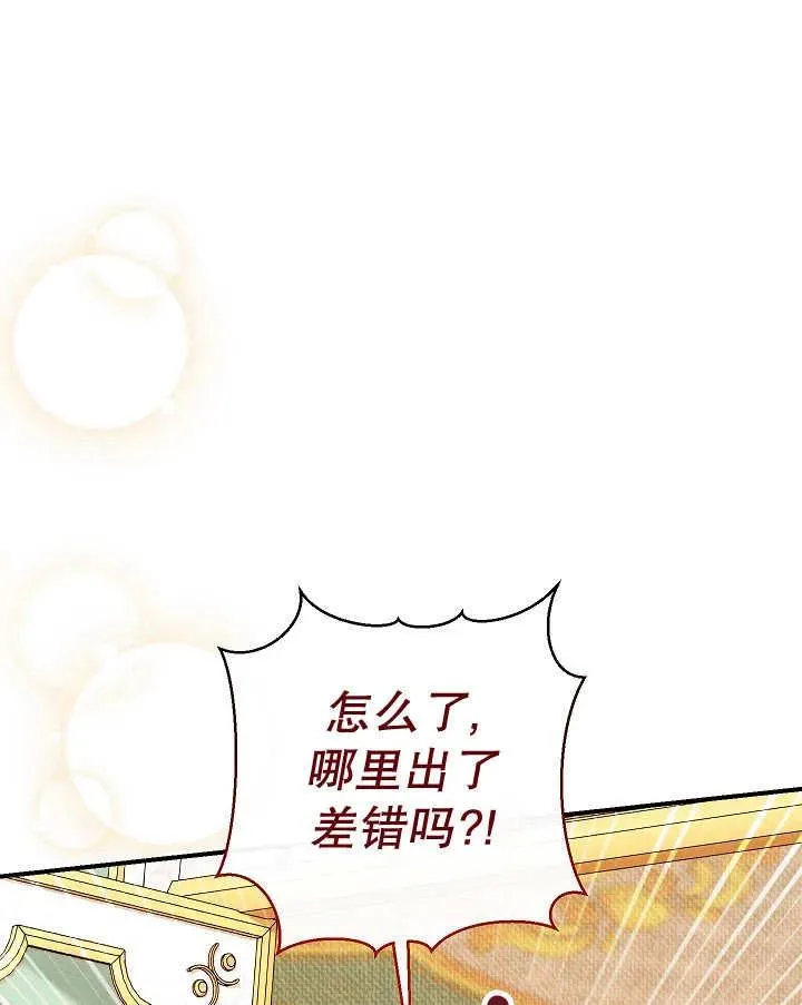 第37话159