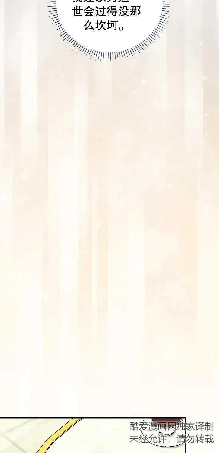 第05话34