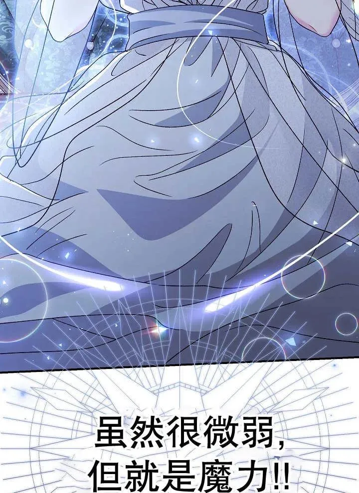 第39话29