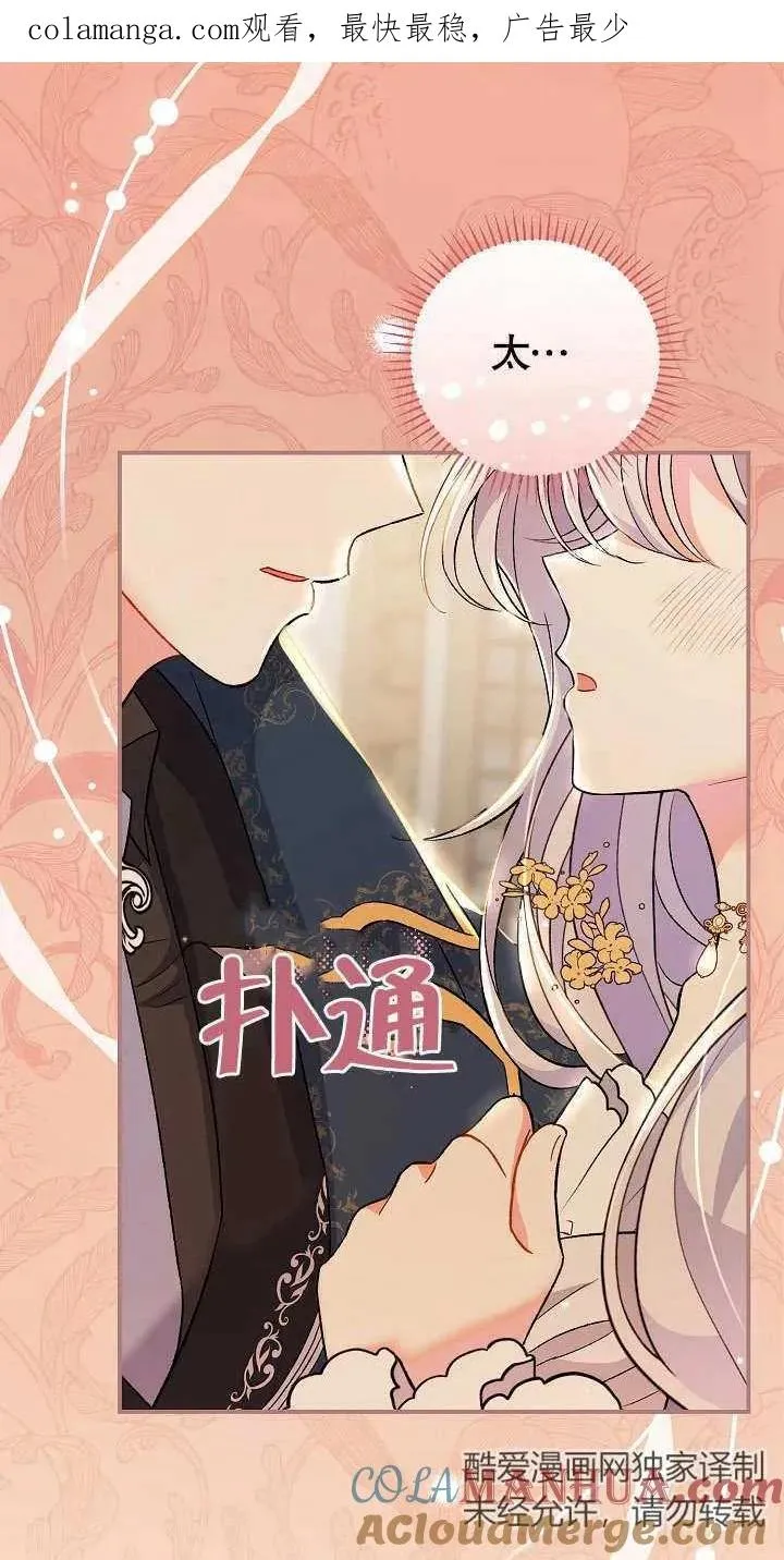 第07话0