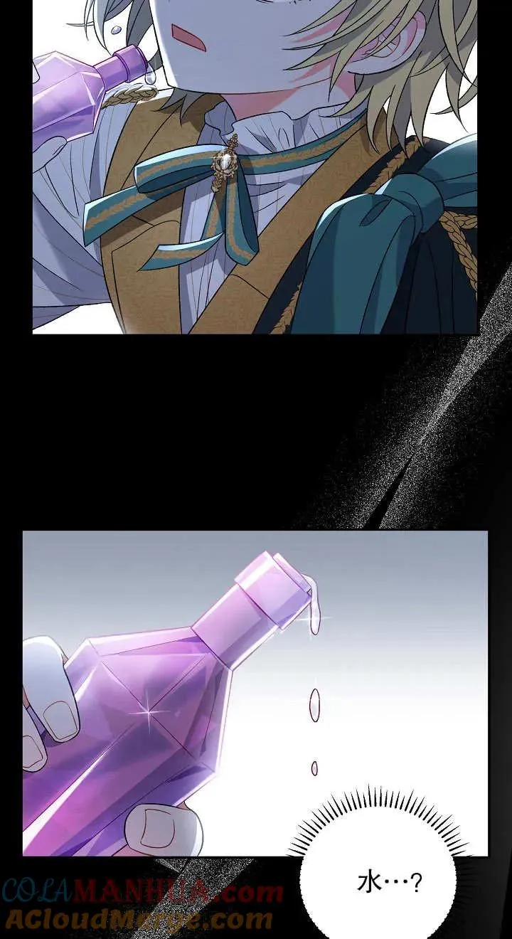 第14话76