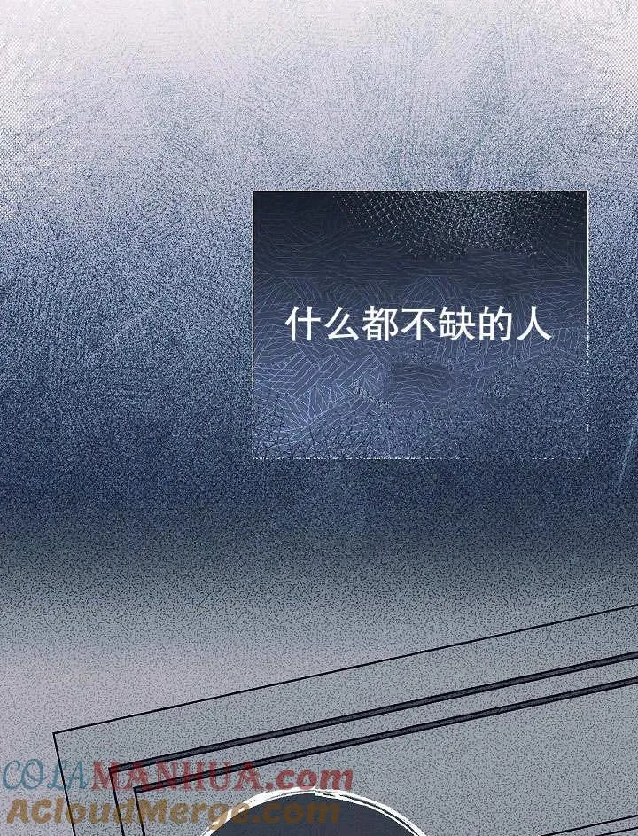 第31话84