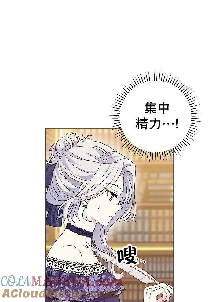 第27话16