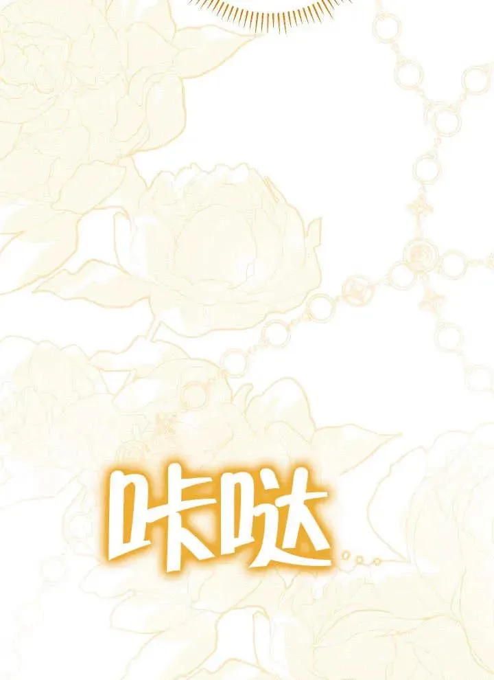 第39话69