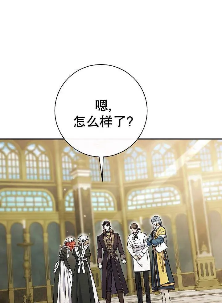 第32话50