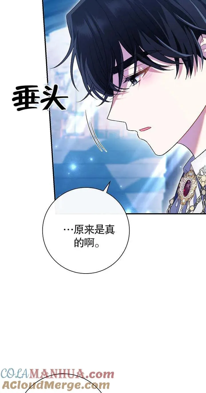 第21话21