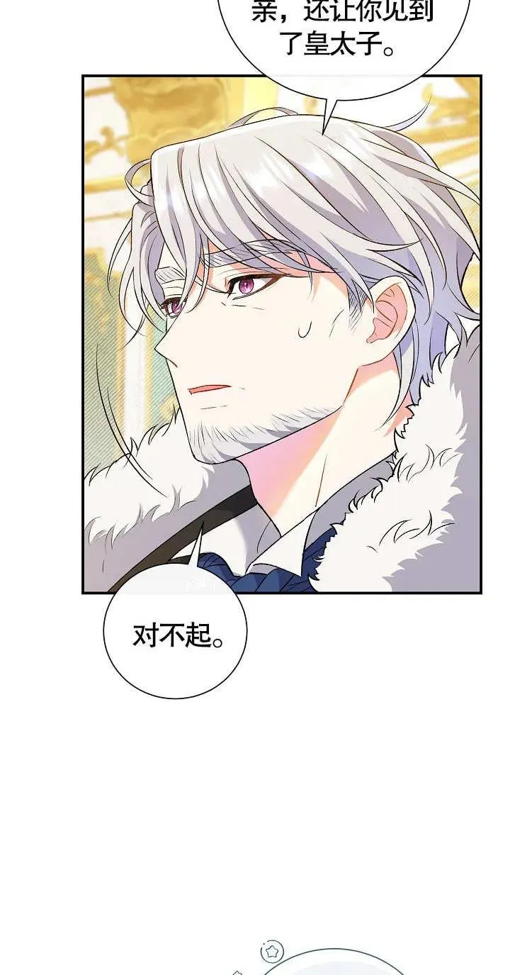 第07话59