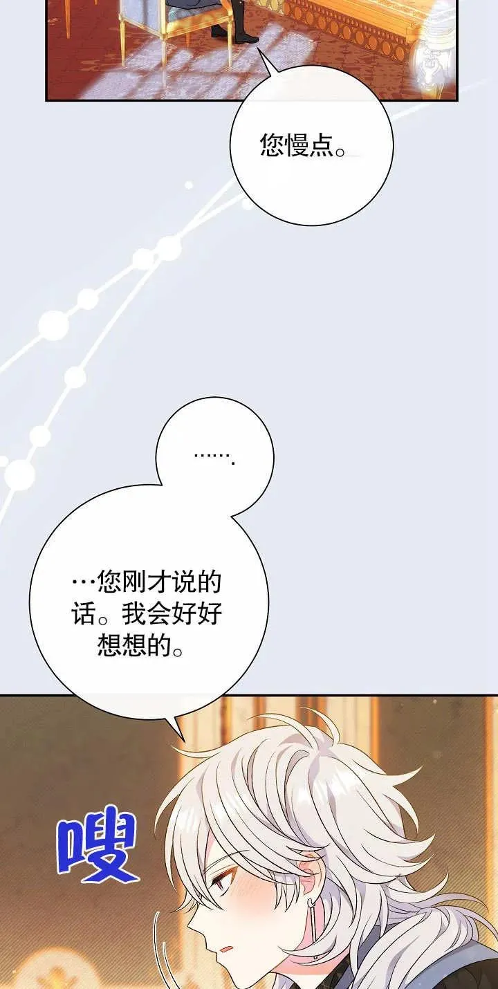 第20话20