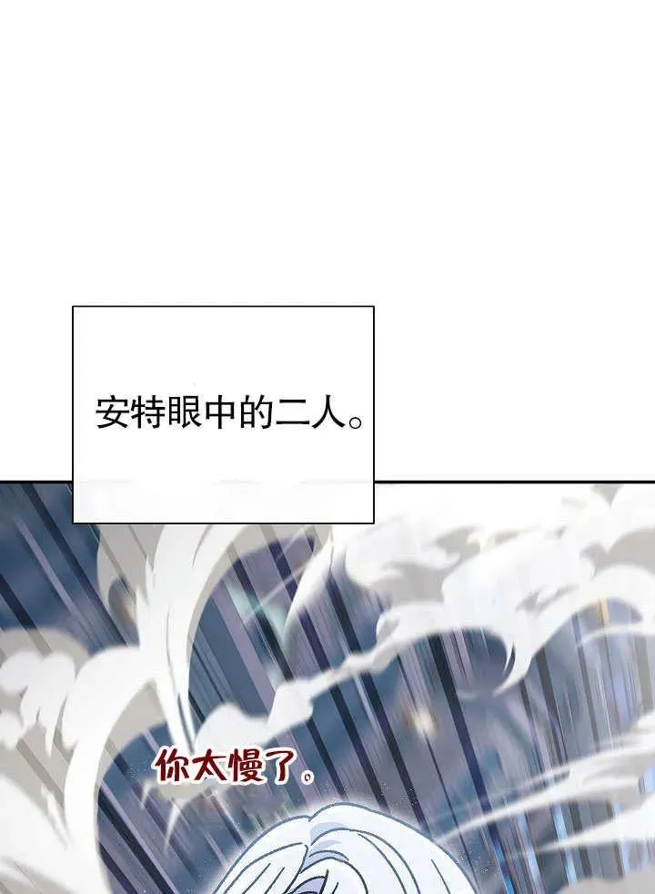 第45话121