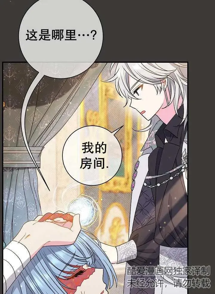 第37话86