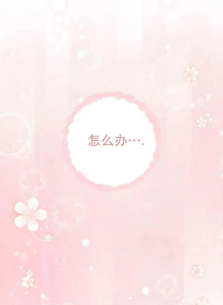 第32话31