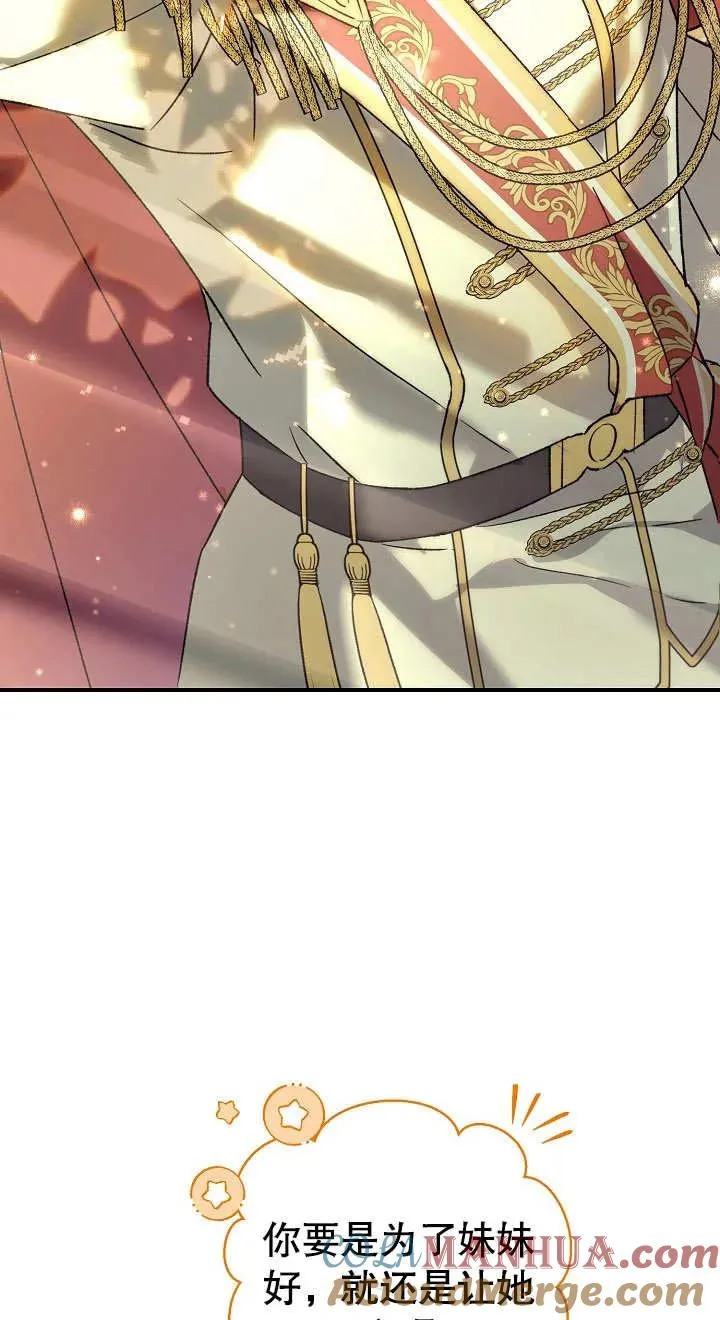 第04话28
