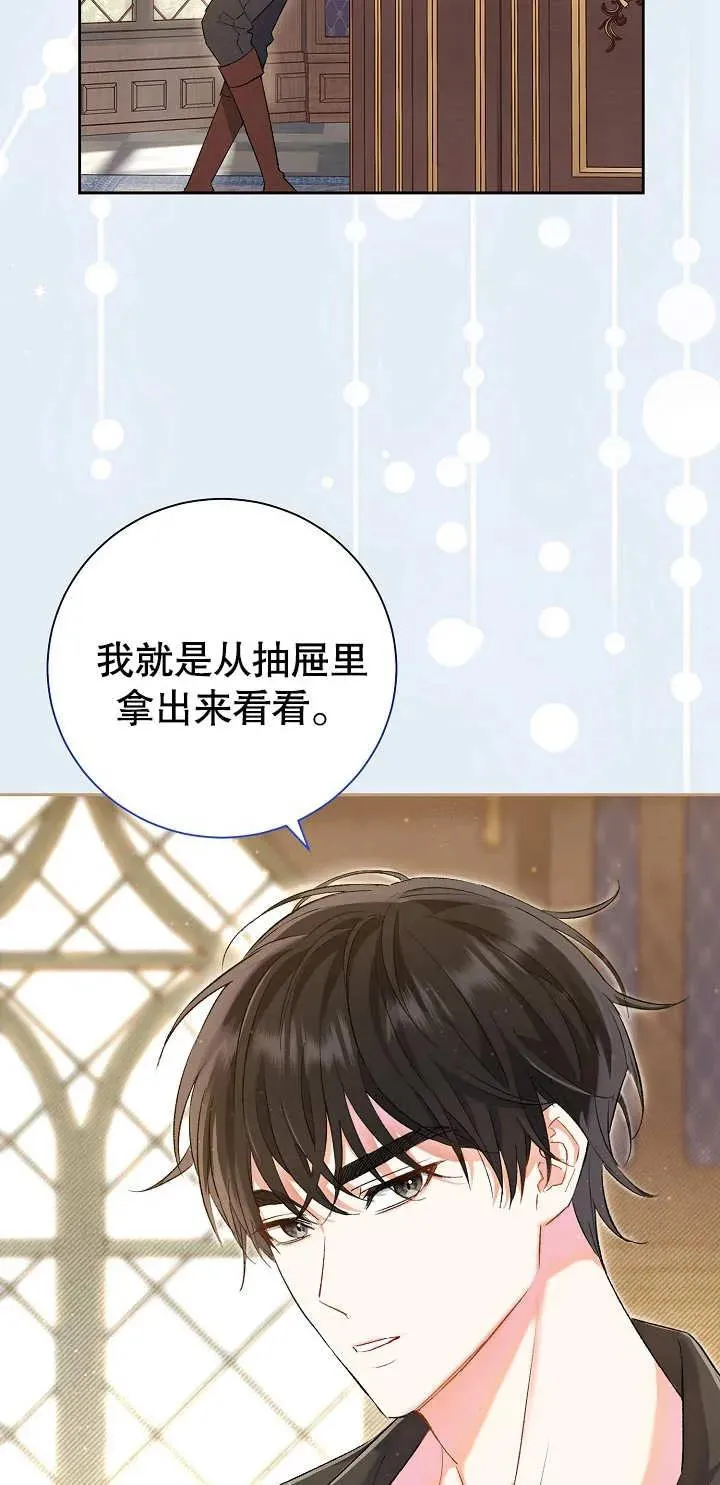 第01话85