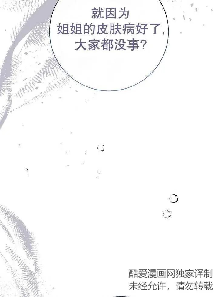 第38话113