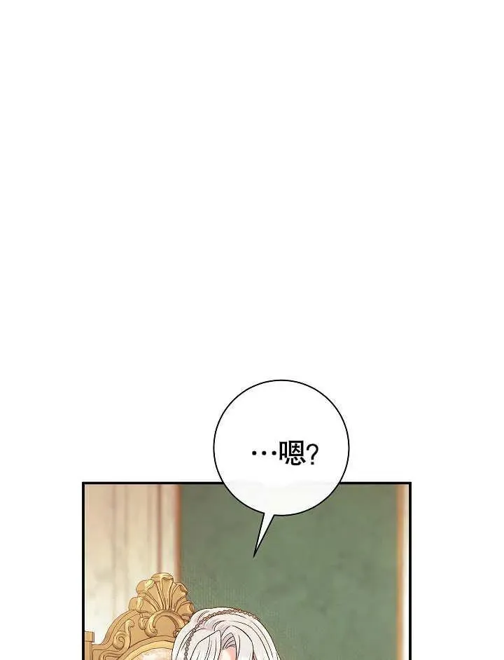 第44话94
