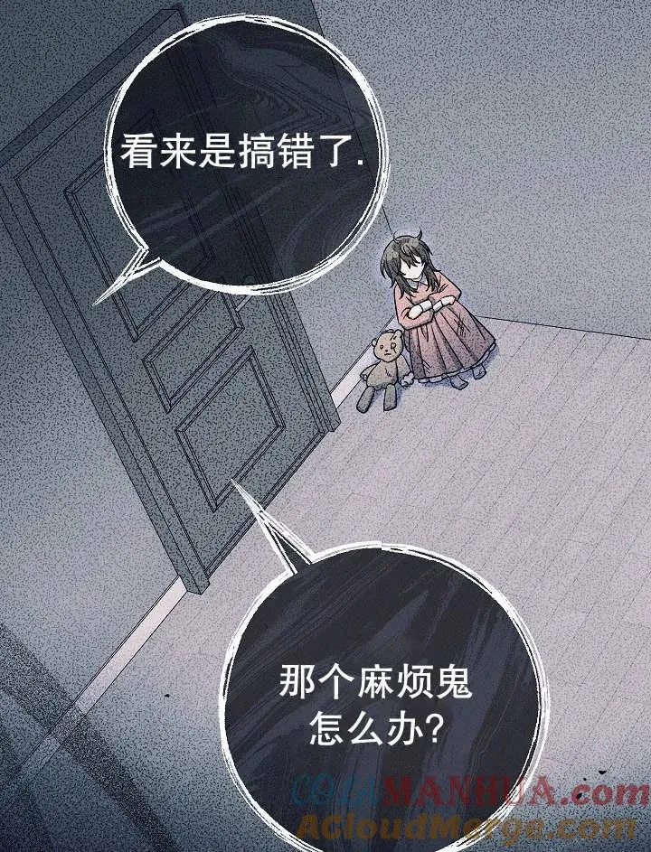 第31话88