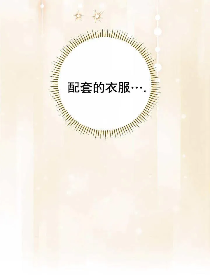 第32话15