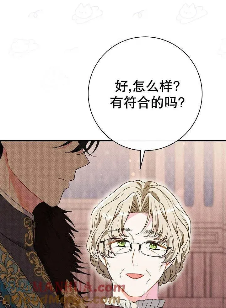 第36话68