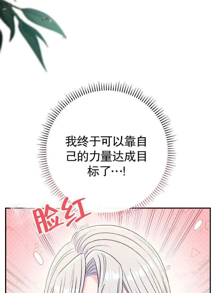 第45话53