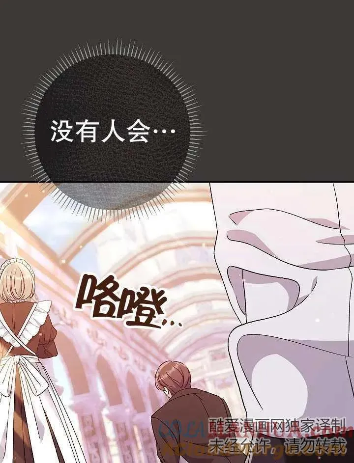 第37话60