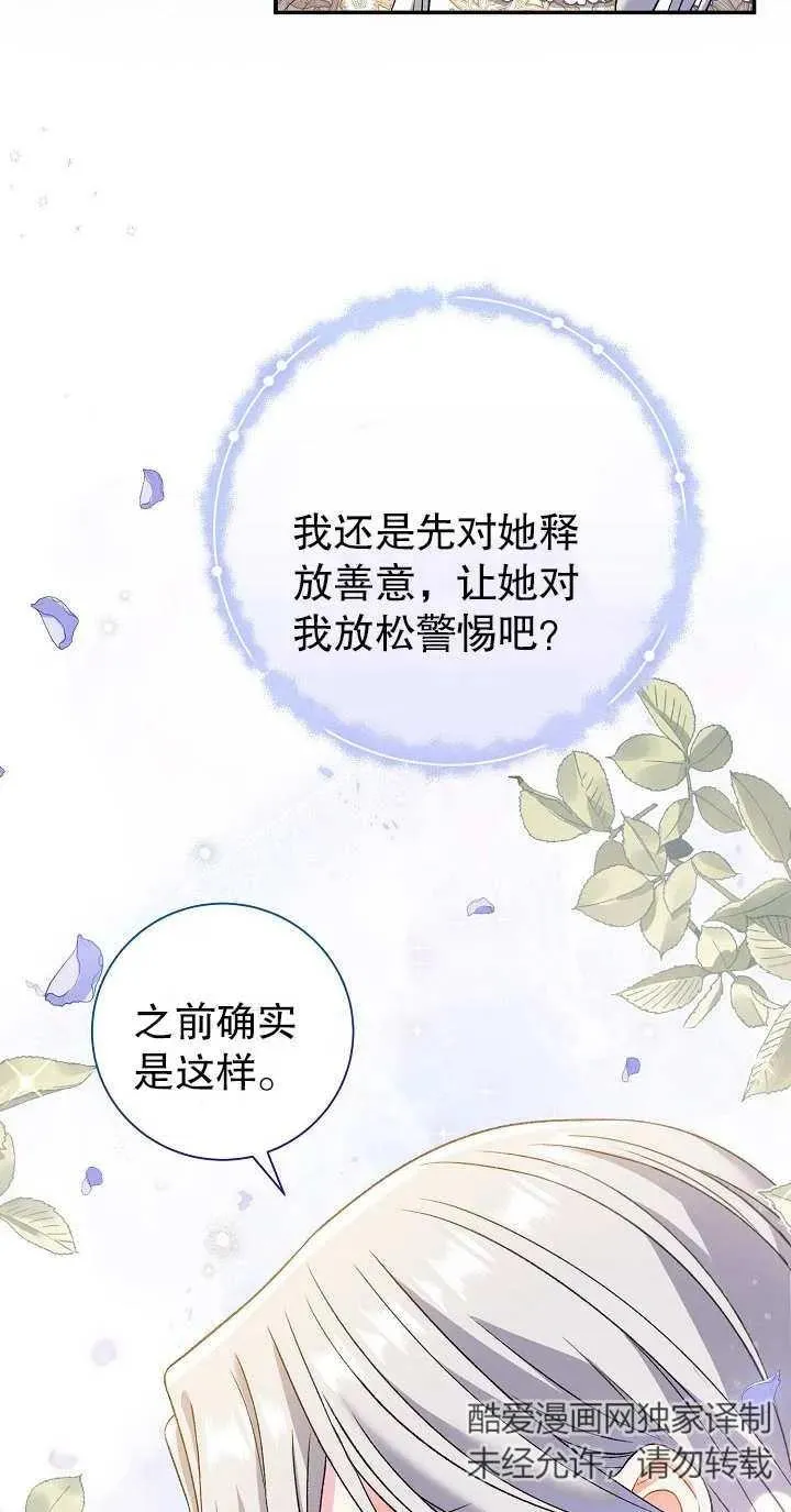 第14话13