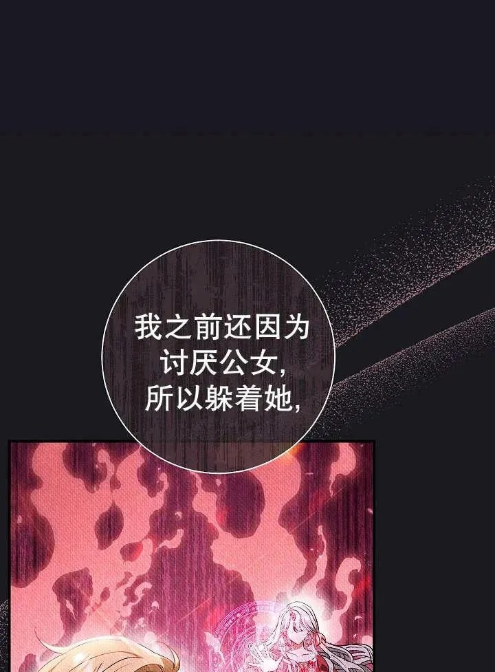 第35话42