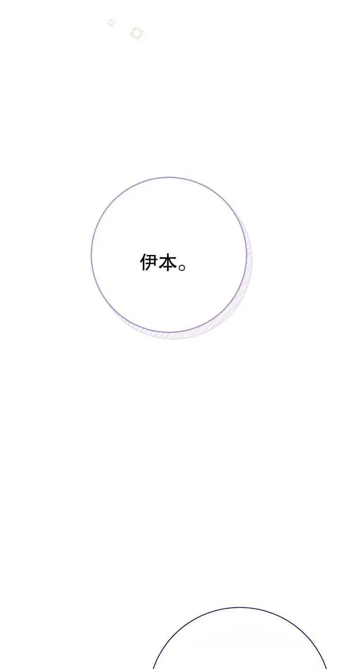 第02话47