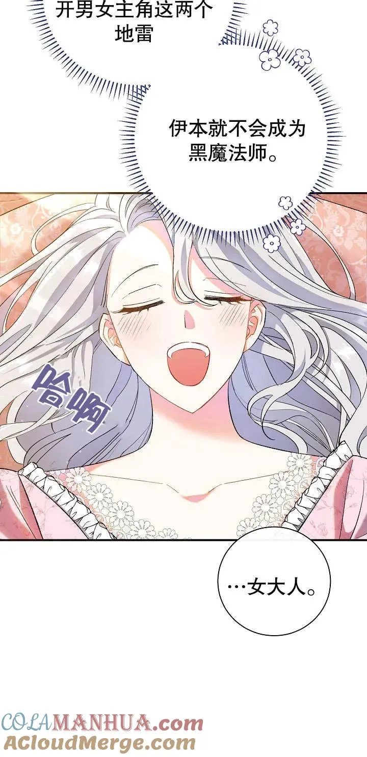第01话56