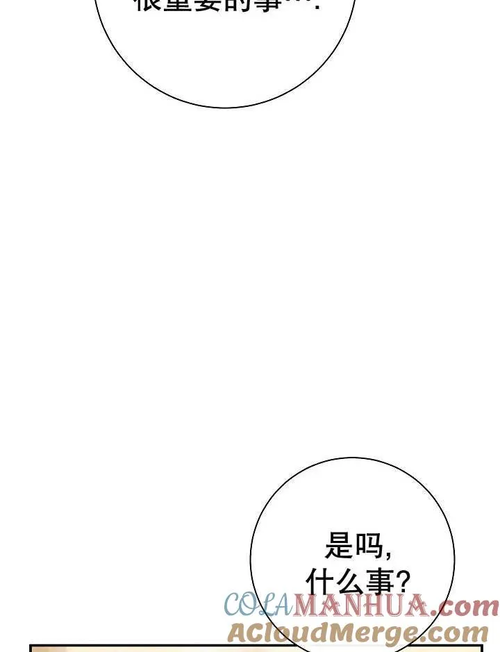 第28话136