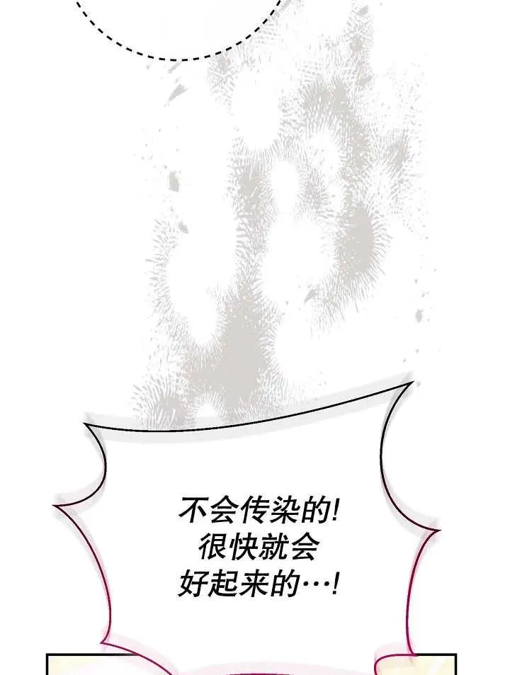第23话27