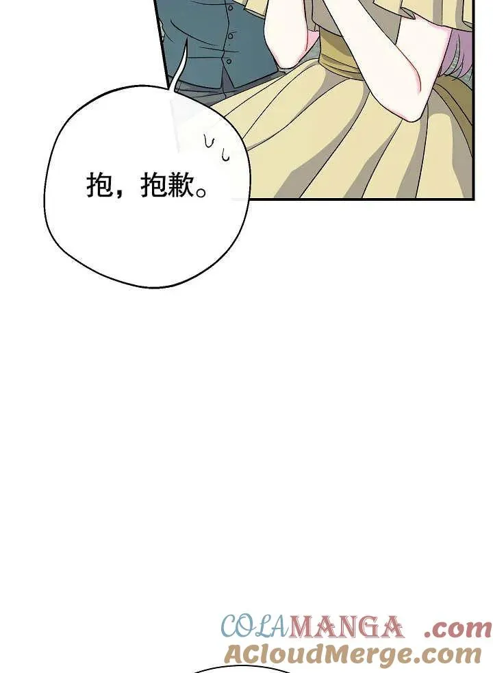 第44话4