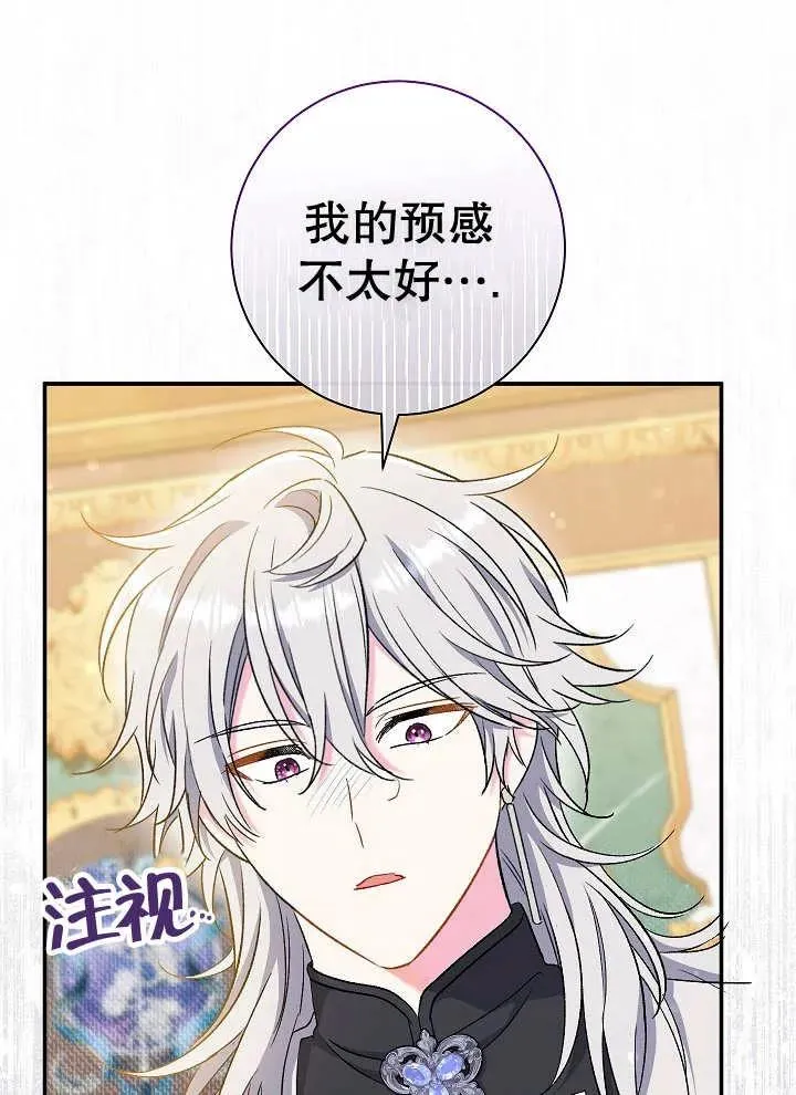 第41话67